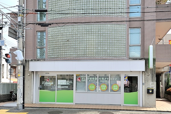 医療法人社団和華会 よしだ循環器内科クリニックの写真