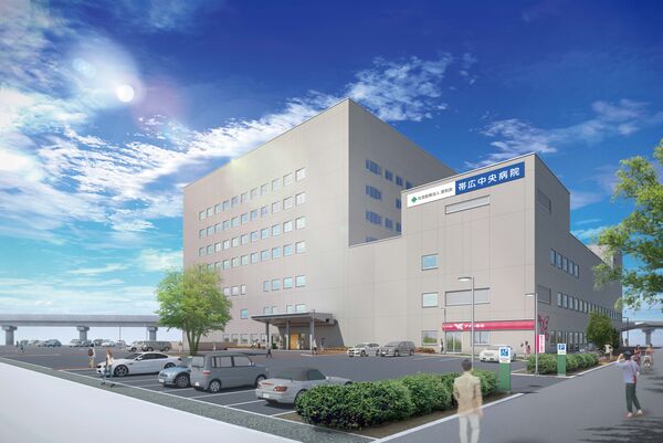 社会医療法人恵和会 帯広中央病院の写真