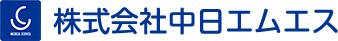 株式会社中日エムエスの写真
