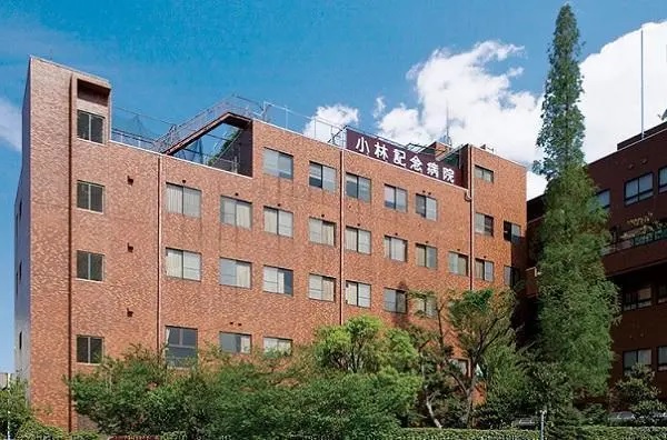 愛生館コバヤシヘルスケアシステムの写真