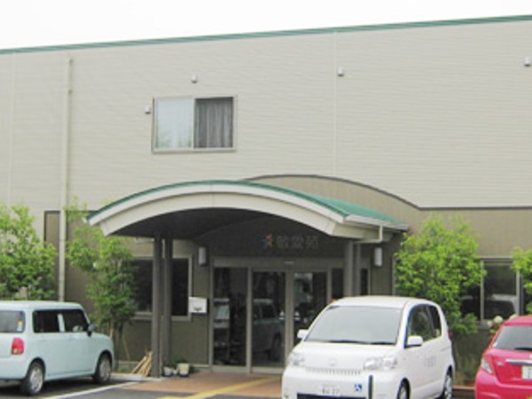 株式会社サンメディック豊田 介護付有料老人ホーム敬愛苑の写真