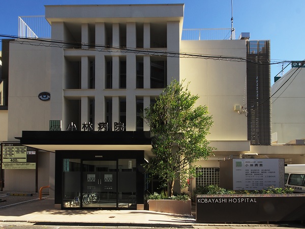 医療法人社団 正風会 小林病院の写真