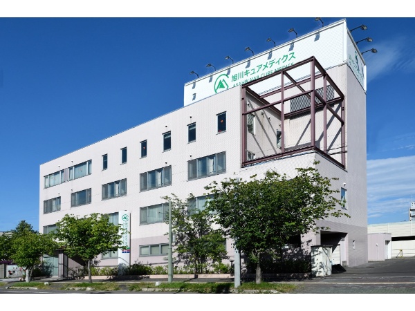 医療法人社団キュアメディクス 旭川キュアメディクスの写真