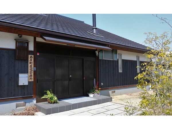 茶屋町在宅診療所の写真