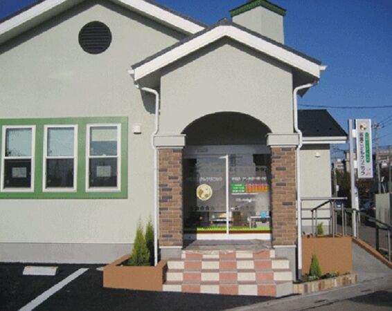 若葉こどもクリニックの写真