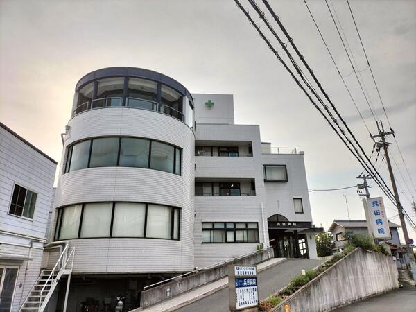医療法人恒尚会 兵田病院の写真