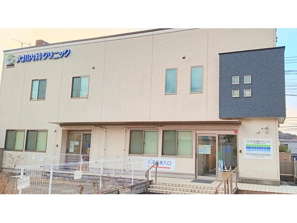 医療法人育真会 大川内科クリニックの写真