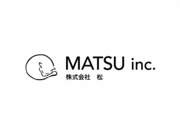 株式会社松の写真