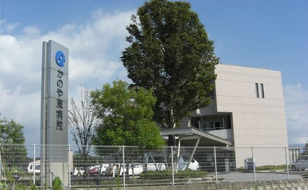 医療法人伸和会 かのや東病院の写真
