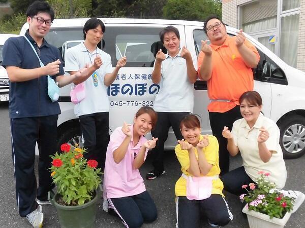 医療法人社団 洋光会  介護老人保健施設 ほのぼのの写真