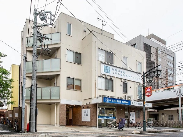 医療法人社団慶辰会 新越谷駅前えがわ整形外科クリニックの写真