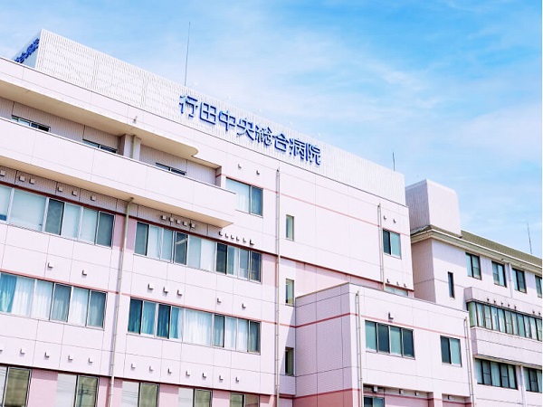 医療法人社団清幸会 行田中央総合病院の写真