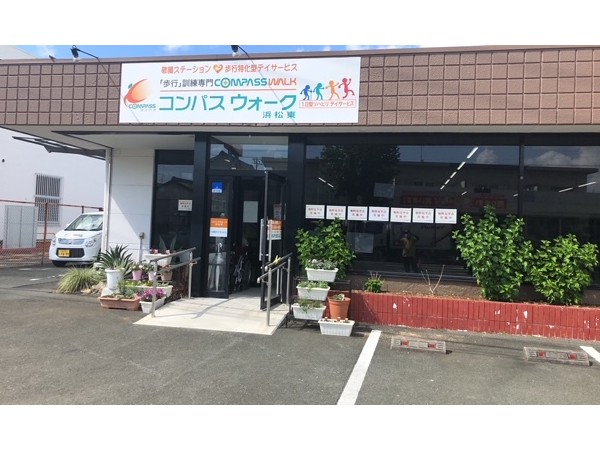 株式会社ドリームの写真