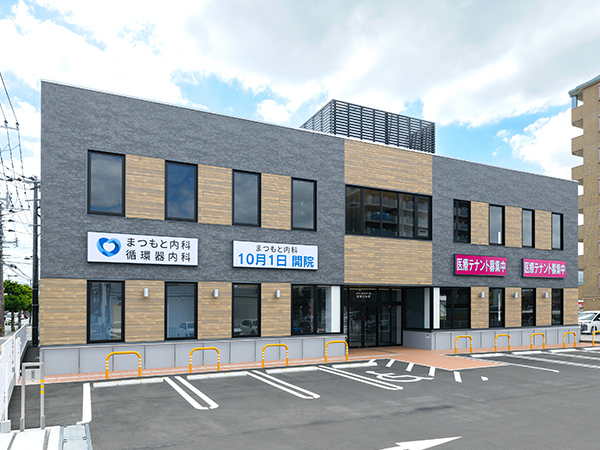 まつもと内科・循環器内科の写真