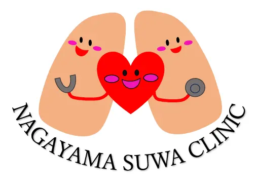 永山諏訪内科呼吸器内科の写真