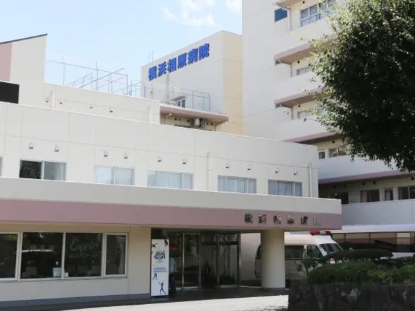 医療法人社団哺育会　横浜相原病院の写真