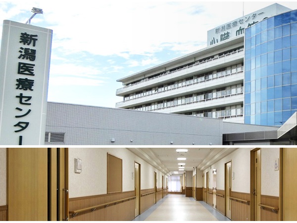 新潟県厚生農業協同組合連合会 新潟医療センターの写真