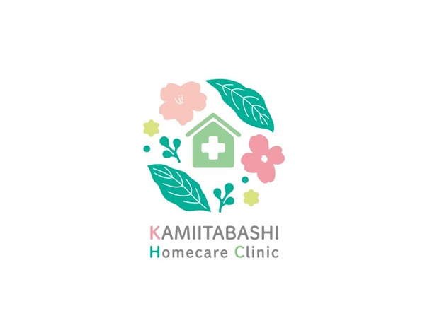 医療法人社団櫻水樹会 上板橋ホームケアクリニックの写真