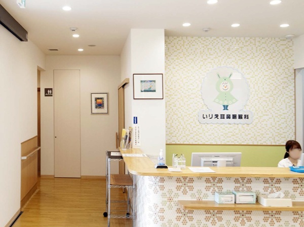 医療法人社団清雅会 いりえ耳鼻咽喉科の写真