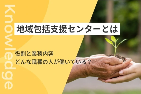 人の手とつぼみ