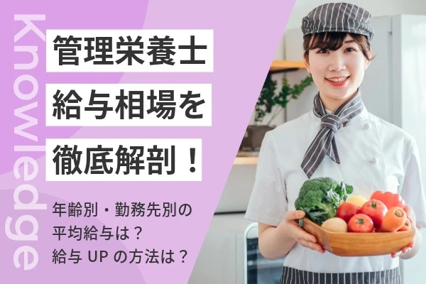 野菜を持った女性