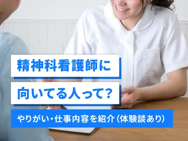 資料を手で示す女性看護師