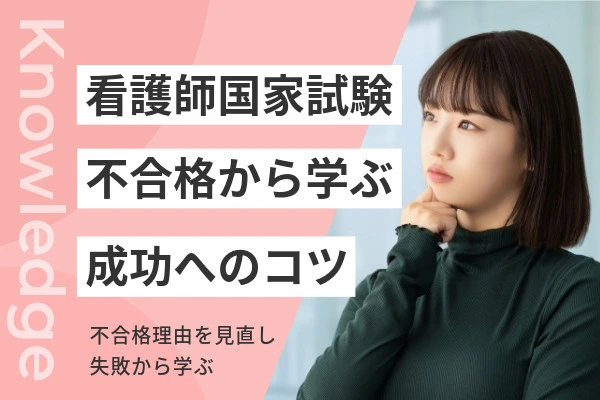 ショートカットの女性