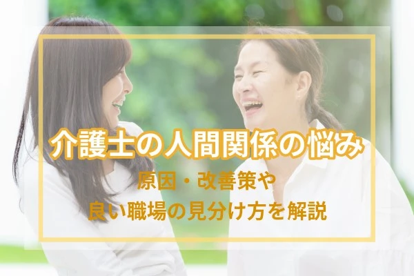 頭を抱える女性