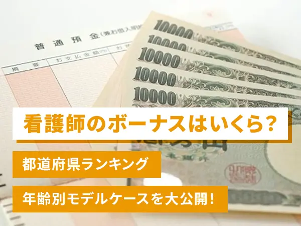 通帳と1万円札