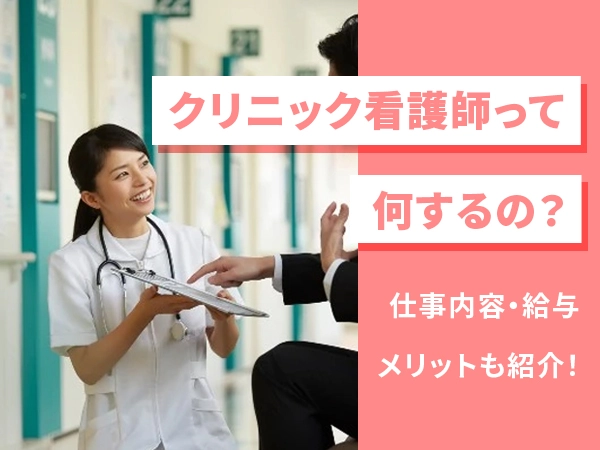 患者に説明する女性看護師