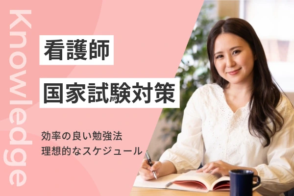 ショートカットの女性