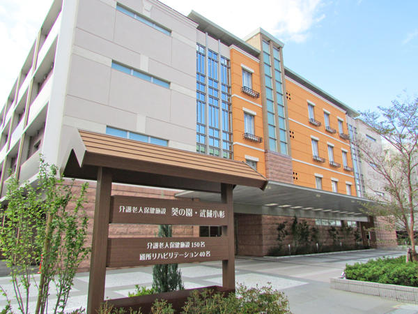 介護老人保健施設　葵の園・武蔵小杉（常勤）の理学療法士求人サブ写真1