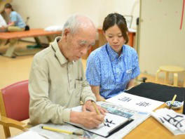 鎌倉リハビリテーション聖テレジア病院(常勤)の作業療法士求人サブ写真1