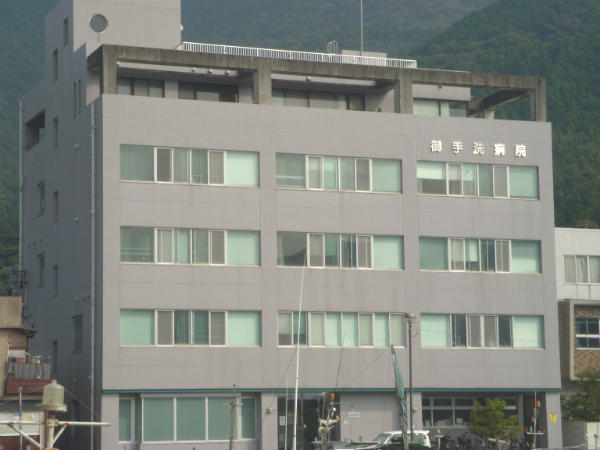 御手洗病院（常勤）の薬剤師求人の写真