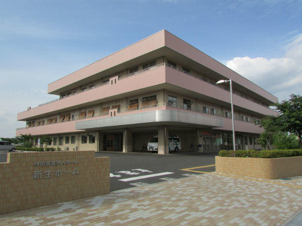 特別養護老人ホーム 新生ホーム（常勤）の管理栄養士求人の写真