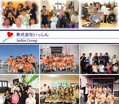 サ高住ここいち石岡（常勤）の介護福祉士求人の写真