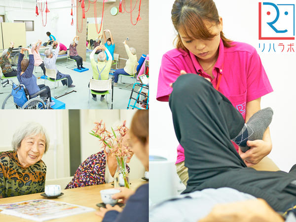 リハビリ専門デイサービス リハラボ 和田 の理学療法士求人サブ写真1