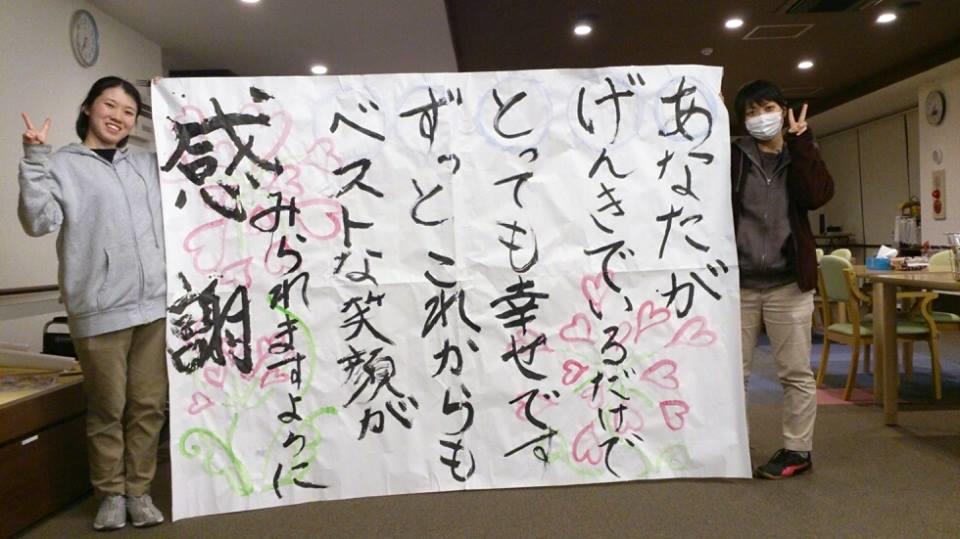 ベストケア・デイサービスセンターひうち（パート）の調理補助求人の写真