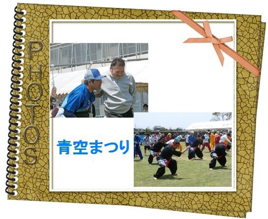 社会福祉法人 野栄福祉会 障害者支援施設（支援員/常勤）の精神保健福祉士求人サブ写真2