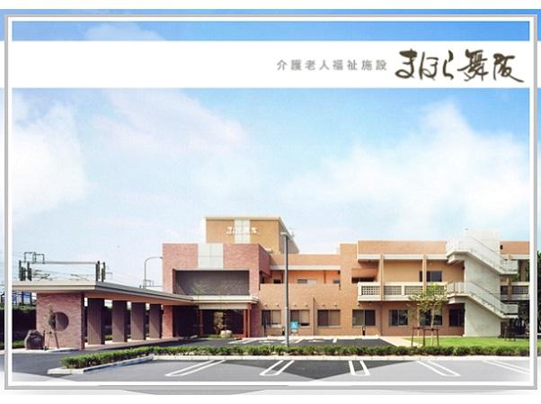 特別養護老人ホームまほら舞阪（常勤）の看護師求人の写真