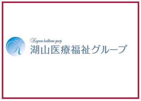 介護付有料老人ホーム アーバンリビング相模原の介護福祉士求人サブ写真2