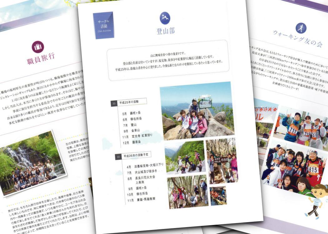 大府病院（常勤）の作業療法士求人サブ写真1