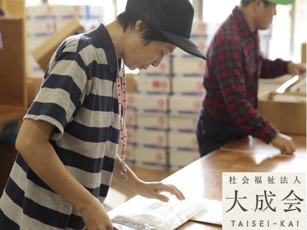 障がい者福祉施設 成田のぞみの園 (常勤）の支援員求人の写真