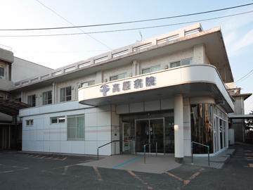 医療法人参篤会 高原病院（常勤）の社会福祉士求人の写真