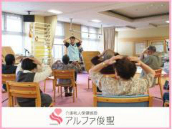 介護老人保健施設 アルファ俊聖（支援相談員/常勤）の社会福祉士求人の写真