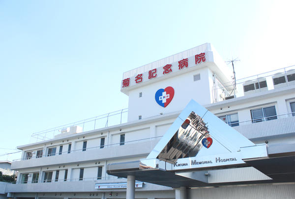 菊名記念病院（常勤）の社会福祉士求人サブ写真1