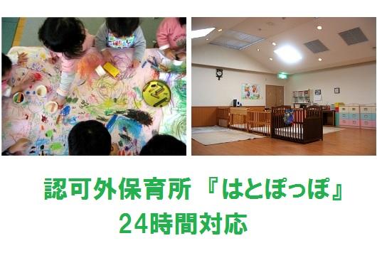 岩砂病院・岩砂マタニティ（常勤）の言語聴覚士求人サブ写真2