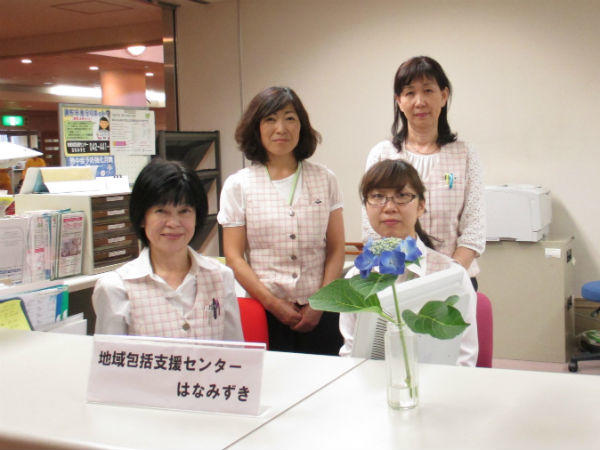 調布市地域包括支援センター はなみずき（常勤）の保健師求人の写真