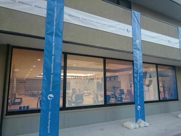 ARC伊丹（パート）の看護師求人メイン写真2