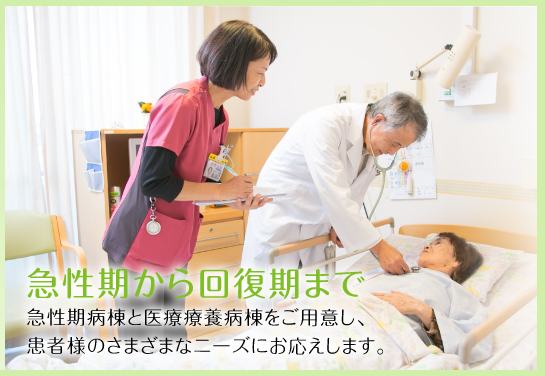 木阪病院（常勤）の看護師求人メイン写真2